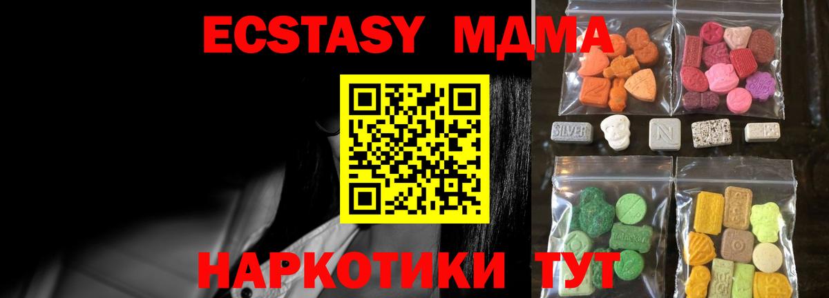 ЭКСТАЗИ XTC Димитровград