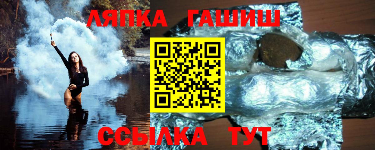 Димитровград  ГАШИШ  Вход с VPN  ГАШИШ гашик 