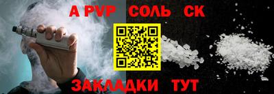 бутират Ирбит