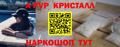 мяу мяу кристалл Изобильный