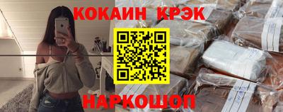 бутират Ирбит