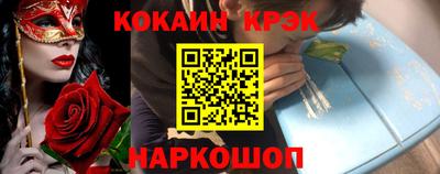 мяу мяу кристалл Изобильный