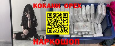 бутират Ирбит