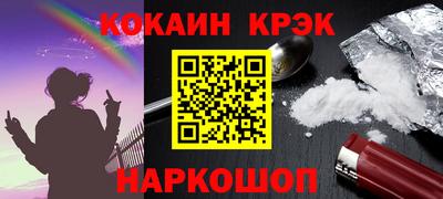 мяу мяу кристалл Изобильный