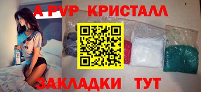 скорость mdpv Ипатово
