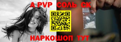 мяу мяу кристалл Изобильный