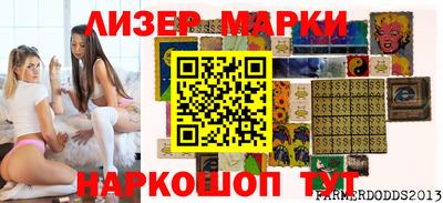 бутират Ирбит