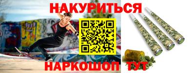 бутират Ирбит