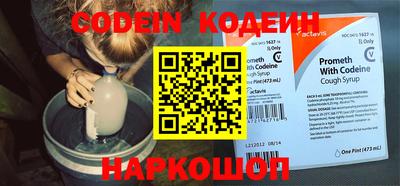 мяу мяу кристалл Изобильный