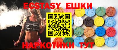 бутират Ирбит