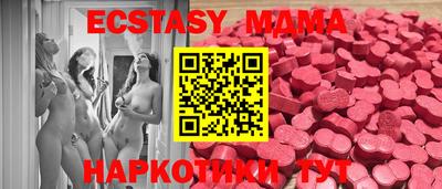 скорость mdpv Ипатово