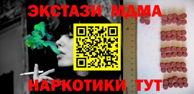 бутират Ирбит