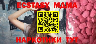 мяу мяу кристалл Изобильный