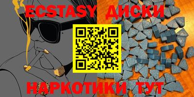мяу мяу кристалл Изобильный