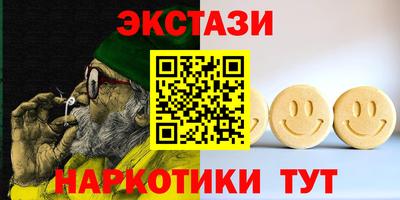 мяу мяу кристалл Изобильный