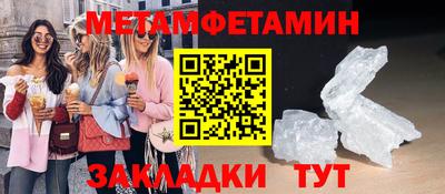 бутират Ирбит