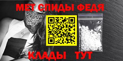 мяу мяу кристалл Изобильный