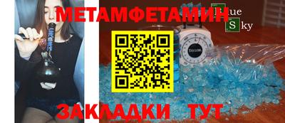 скорость mdpv Ипатово