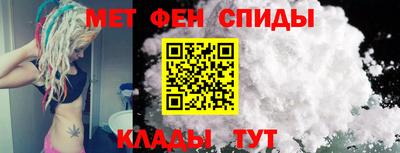 мяу мяу кристалл Изобильный
