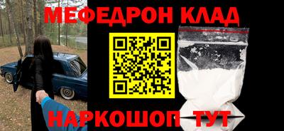 бутират Ирбит