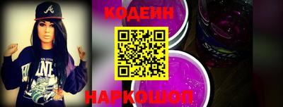 бутират Ирбит