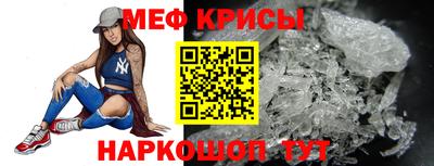 скорость mdpv Ипатово