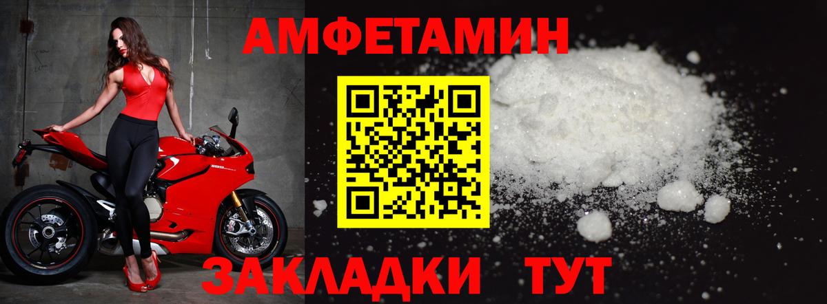 Димитровград  Первитин кристалл  Первитин кристалл  Вход с VPN 