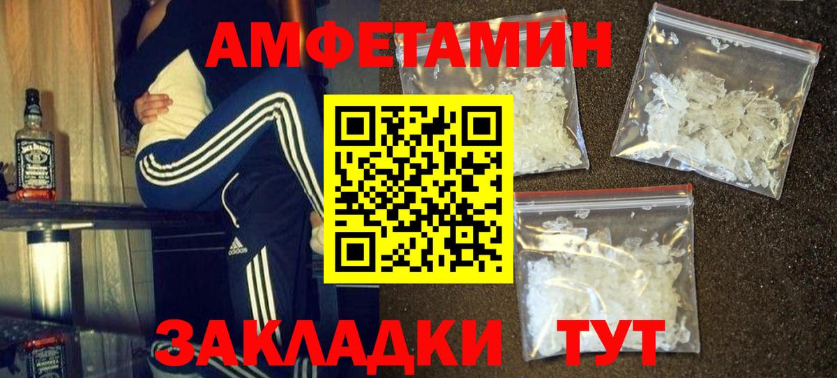 Метамфетамин кристалл Димитровград