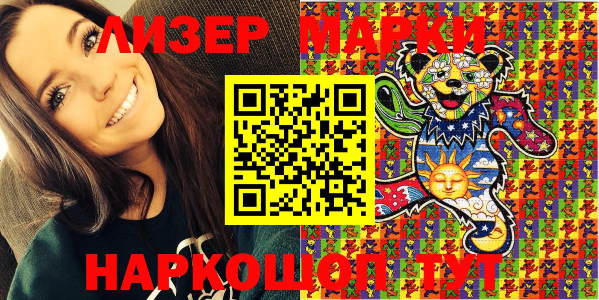 Канабис  LSD-25  Вход с VPN  Димитровград  Гашиш  Мефедрон  