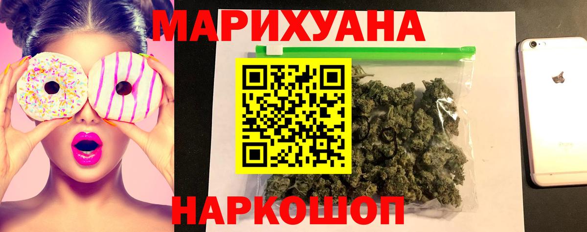 Марихуана Amnesia  Шишки марихуана LSD WEED  Вход с VPN  Димитровград  Марихуана OG Kush 